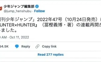冨樫義博『HUNTER×HUNTER』連載再開 10月24日『ジャンプ』で約4年ぶり掲載