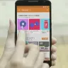 「Google Play Music」／動画のスクリーンショット