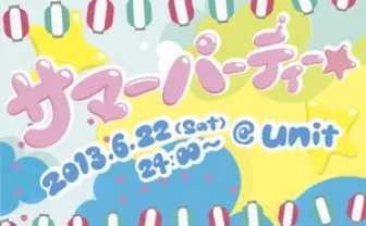 本当の夏が代官山にやってくる！ サ上とロ吉、ZEN-LA-ROCK、tofubeatsら出演