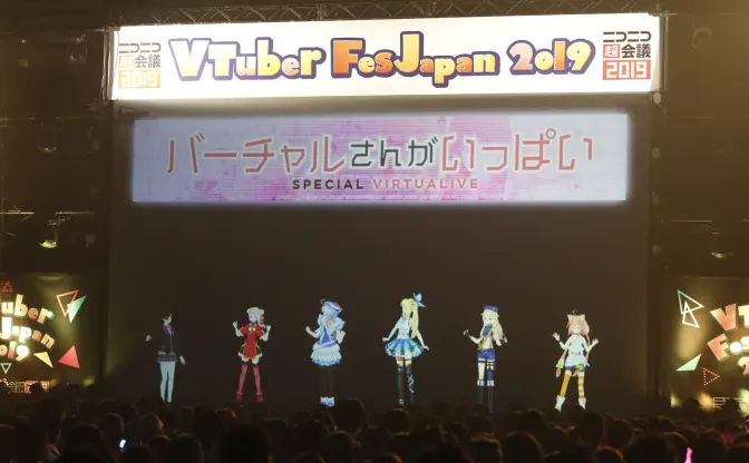 VTuberがニコ超で示した美しき反撃 「バーチャルさんがいっぱい」ステージ