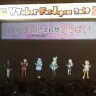 「バーチャルさんがいっぱい スペシャルバーチャライブ」