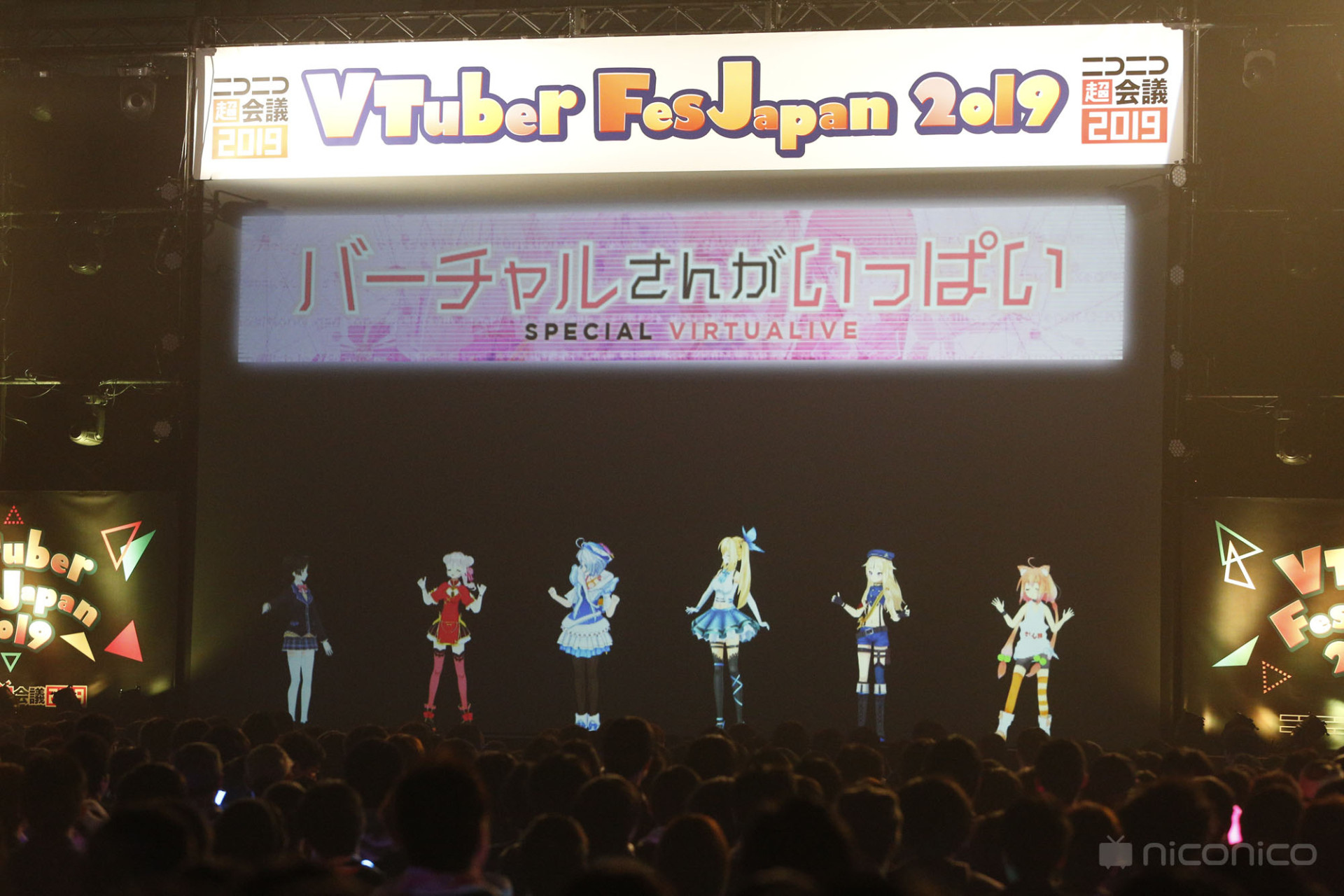 2026年最新ニコニコ超会議2019の人気アイテム メルカリ ニコニコ超会議 