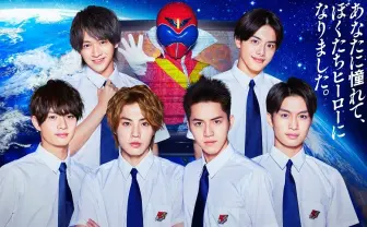 ジャニーズ 美 少年が戦隊ヒーロードラマに主演　特撮クリエイターと描く青春