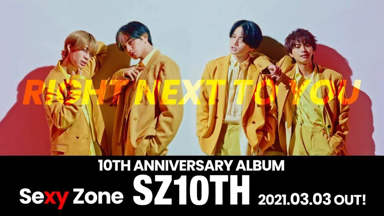 Sexy Zone「RIGHT NEXT TO YOU」MV