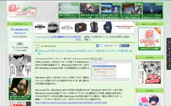 まとめサイト最大手『痛いニュース』が『2ちゃんねる』の転載でなく『Twitter』や「ネットの反応」も取り上げる
