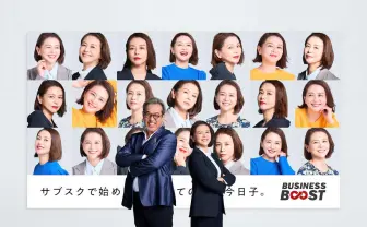タレント写真のサブスク発表 小泉今日子、的場浩司らの写真を広告に使用可能