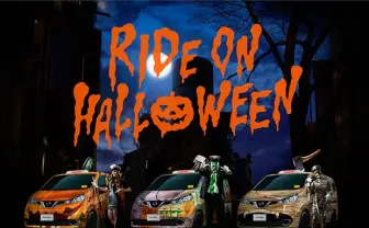 ハロウィンの夜はコスプレタクシーが無料送迎！ 但し運転手はモンスター