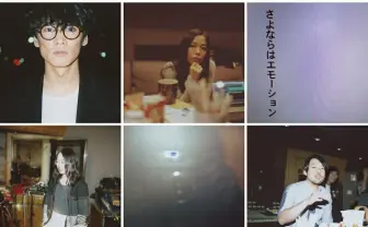 【海外反応】新MV公開のサカナクション、和製版クラフトワーク?Owl City?