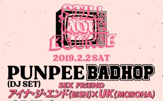 PUNPEE、BAD HOPら出演　「水ダウ」藤井健太郎の深夜イベント、メンツが本気
