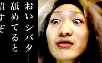 DJ社長(レペゼン地球)、シバターを再挑発 総合格闘技で決着か