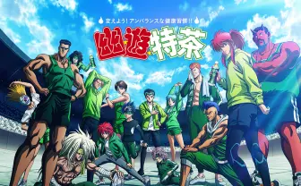 幽白が伊右衛門とコラボ　戸愚呂弟が健康についてアドバイス!?