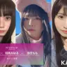 バレンタインを謳歌するには？ 3人のセクシー美女が赤裸々アドバイス