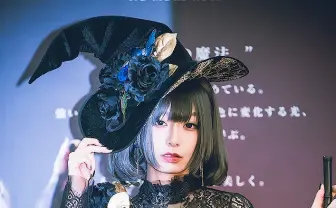 宇垣美里が美しすぎるコスプレ披露　“下々の者を見下す“魔女を演じきる