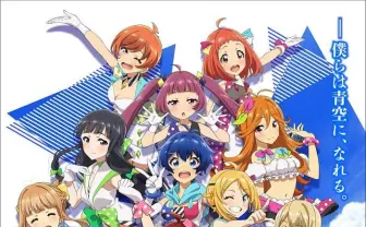 『ナナシス』新作アニメは2021年早春上映　主題歌は777☆SISTERSの“あしたの歌”