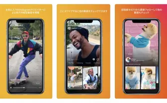 Instagramの新アプリ「IGTV」縦型動画1時間に対応　視聴体験を変えるか？