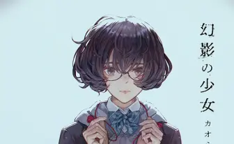 イラストレーター カオミン初の作品集 VTuber燦鳥ノム関連イラストなど