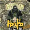 「ドロヘドロ原画展FINAL」に向けた新規描き下ろしキービジュアル