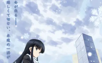 『WHITE ALBUM2』が「歌ってみた＆演奏してみた」支援