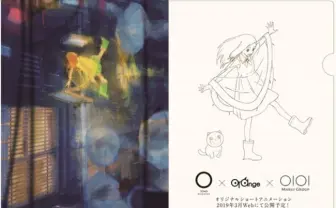 マルイの新アニメ、東宝とオレンジのタッグ! コミケにも7連続出展