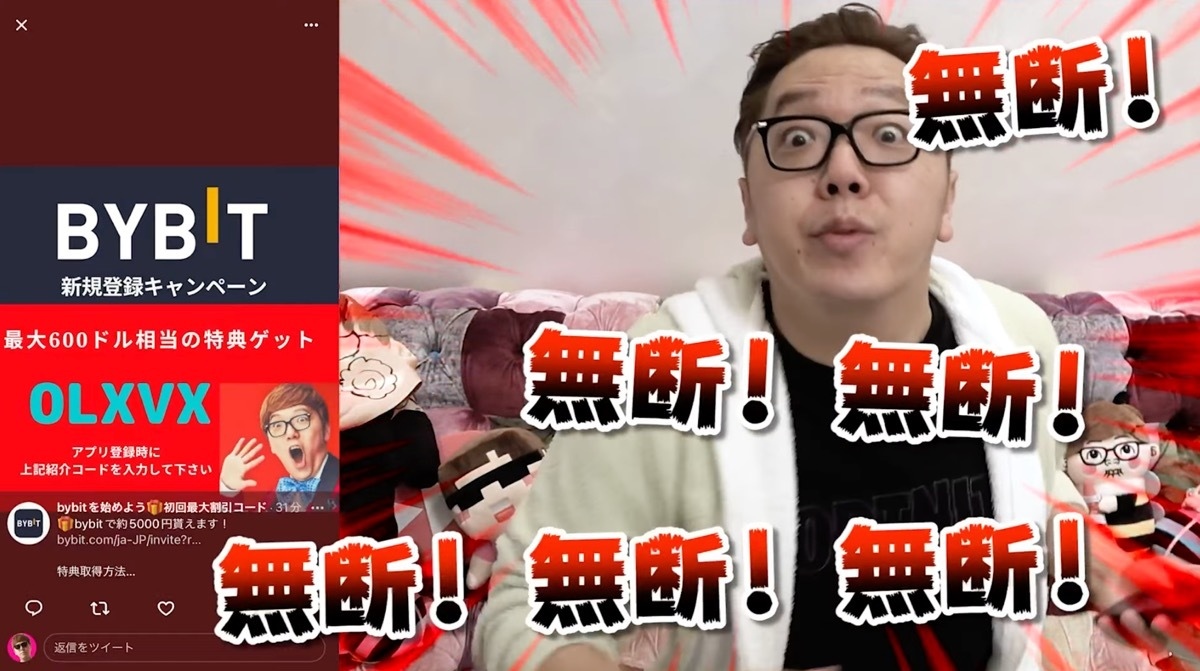 ヒカキン、憤る 仮想通貨キャンペーンに写真が無断使用「許せねぇ