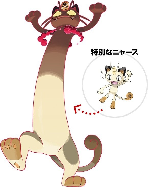 ポケモンにゃーす】ポケモンカード ニャース AR プロモ 未開封>[ポケカ