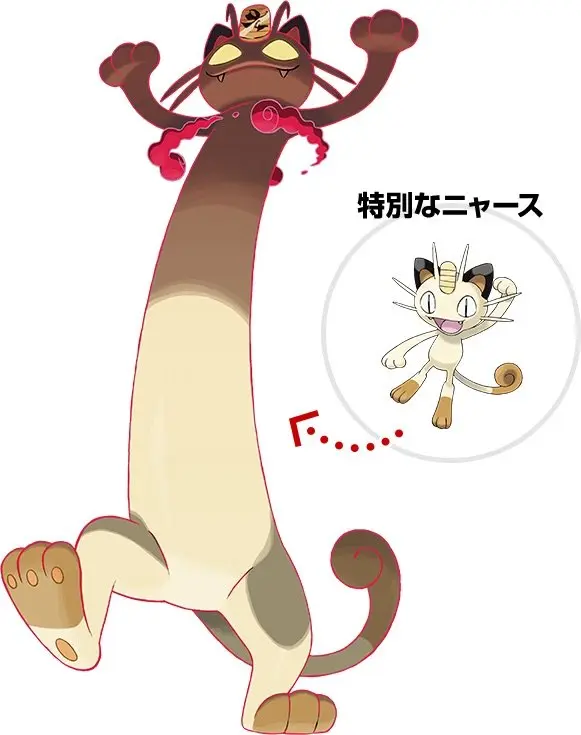 『ポケモン剣盾』のび〜るニャースに「やばすぎでしょw」と大反響