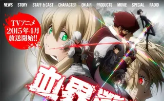 アニメ『血界戦線』最終話、放送を延期「30分枠では放送することができない」