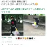 「ポケモンの聖地『鶴舞公園』でロケット団がゴミ拾いしていた」　ツイートが話題に