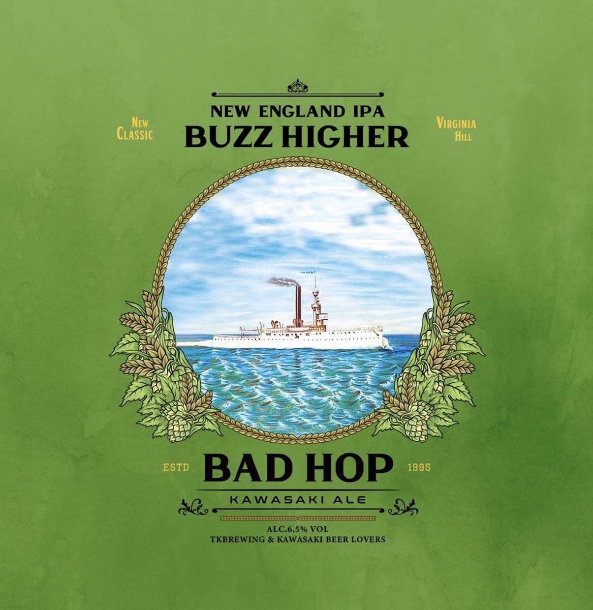 BADHOP ビールBUZZ HIGHER badhop buzz higher BAD HOPがクラフトビールブランドを立ち上げ 全国展開を目指す - KAI-YOU