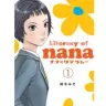 「電子書籍の未来がここに」鈴木みそ『ナナのリテラシー』Kindle版が日替わりセール価格で安い！