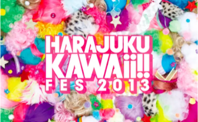 超大型無料フェス「HARAJUKU KAWAii!! FES 2013」第1弾出演者発表