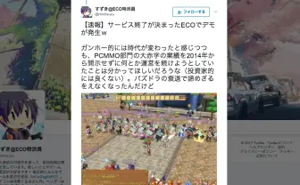 【5月12日〜5月18日】社内で話題になったPOPなコンテンツやニュースまとめ