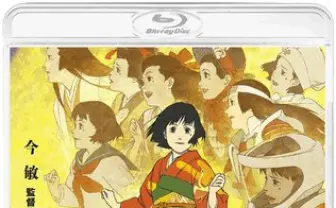 「千年女優」Blu-ray発売決定　今 敏の傑作がニュープリントテレシネ/HDマスタリングで