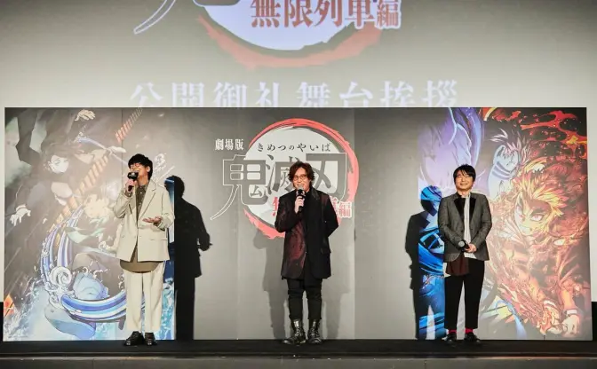 劇場版『鬼滅の刃』動員1000万人突破　花江、日野、石田が舞台挨拶で祝福
