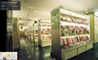 ブックファースト渋谷文化村通り店、6月に閉店 跡地はヴィレヴァンに