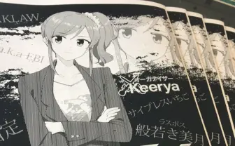 アイカツ！キャラがラッパーに！ 『フリースタライダンジョン』がウェイヨー