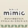 正式版のリリースが決まったAIイラストメーカー「mimic」
