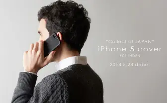オートバイ技術最高峰の「モリワキ」と丸若屋がコラボ！ 印傳iPhone5カバーを制作
