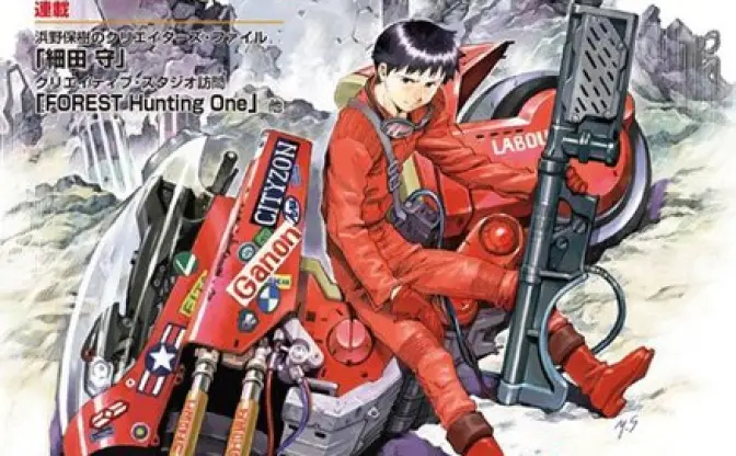 貞本義行が描き下ろした「AKIRA」がシンジっぽくて話題