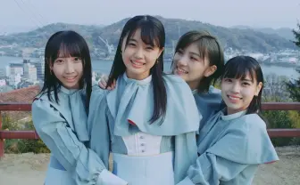 STU48「風を待つ」特設サイトでMV7テイク公開中 もう全部観た?