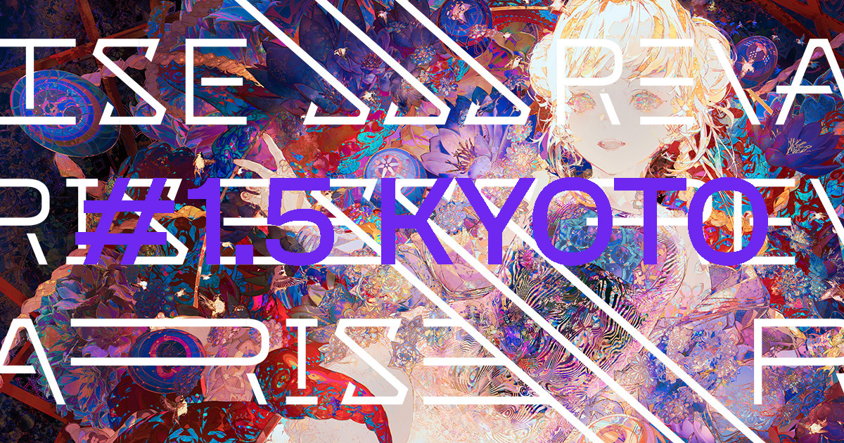 SSS Re\arise 東京展キービジュアル PALOW ポスターA＆Bセット SSS Re＼arise #1 EXHIBITION TOKYO | SSS Re＼arise