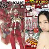【10月26日配信の漫画・雑誌】『紅殻のパンドラ』『機動戦士ガンダム 鉄血のオルフェンズ』『週刊少年サンデー』など86冊