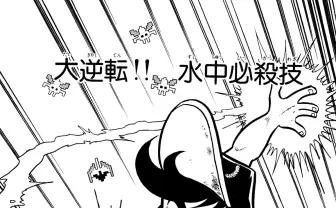 『ゲームセンターあらし』第14話 美人のヌードをかけてサーフィンでギャラクシアン対決!