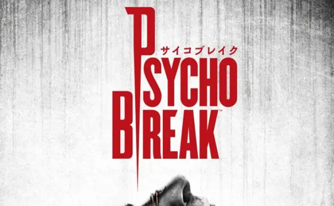 恐怖恐怖恐怖！ 真のサバイバルホラゲー『サイコブレイク』とは？
