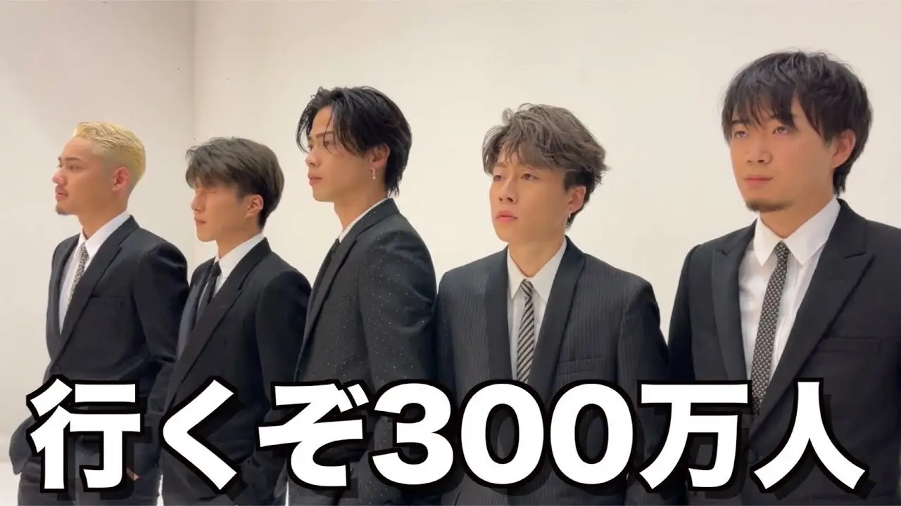 画像は動画「【有言実行】コムドットは年内300万人を達成します。」より