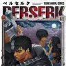 『ベルセルク』41巻書影