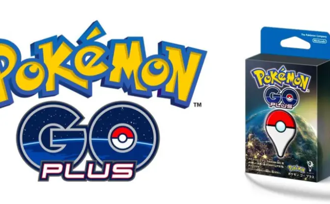 『ポケモンGO Plus』発売日が決定！ ポケモンあつめが捗るぅぅぅ