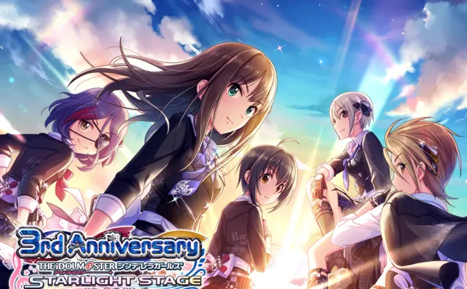 シンデレラガールズのワンナイトクルーズ出港 『デレステ』3周年で未曾有の体験