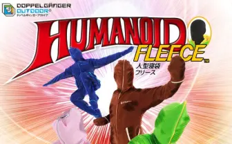 地球を守るヒーロー見参　顔まで覆える「人型寝袋フリース」