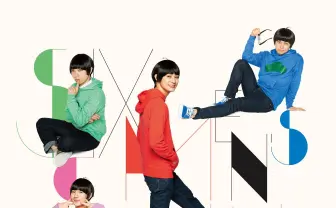 「おそ松さん」秋に舞台化! キャストに高崎翔太、植田圭輔、北村諒ら
